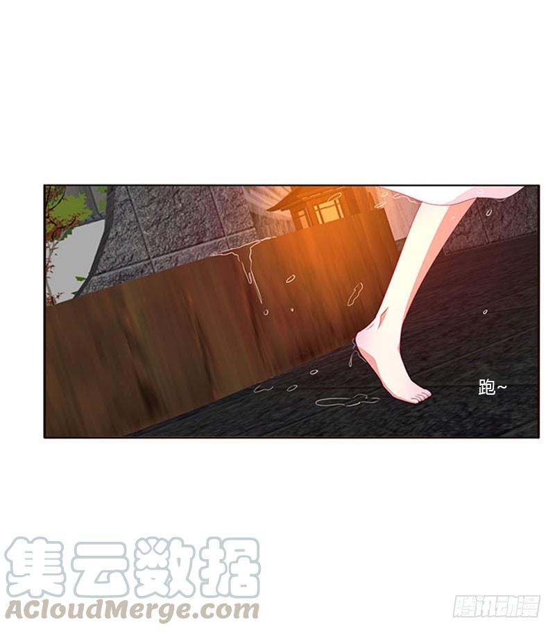 通灵妃万圣节小番外 2