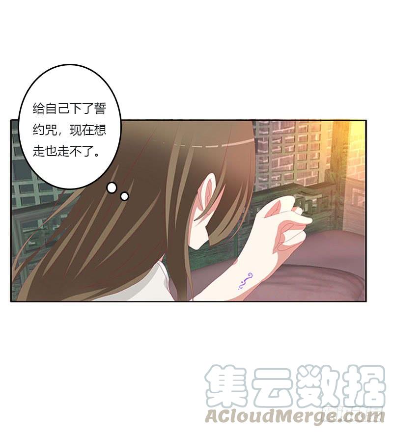 通灵妃万圣节小番外 2