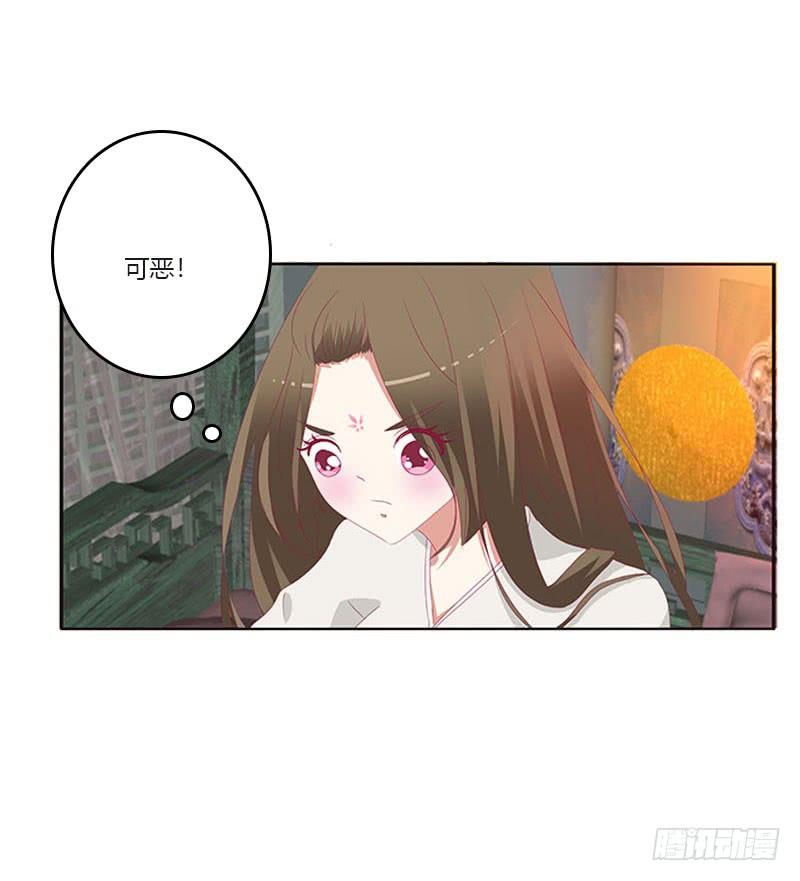 通灵妃万圣节小番外 2