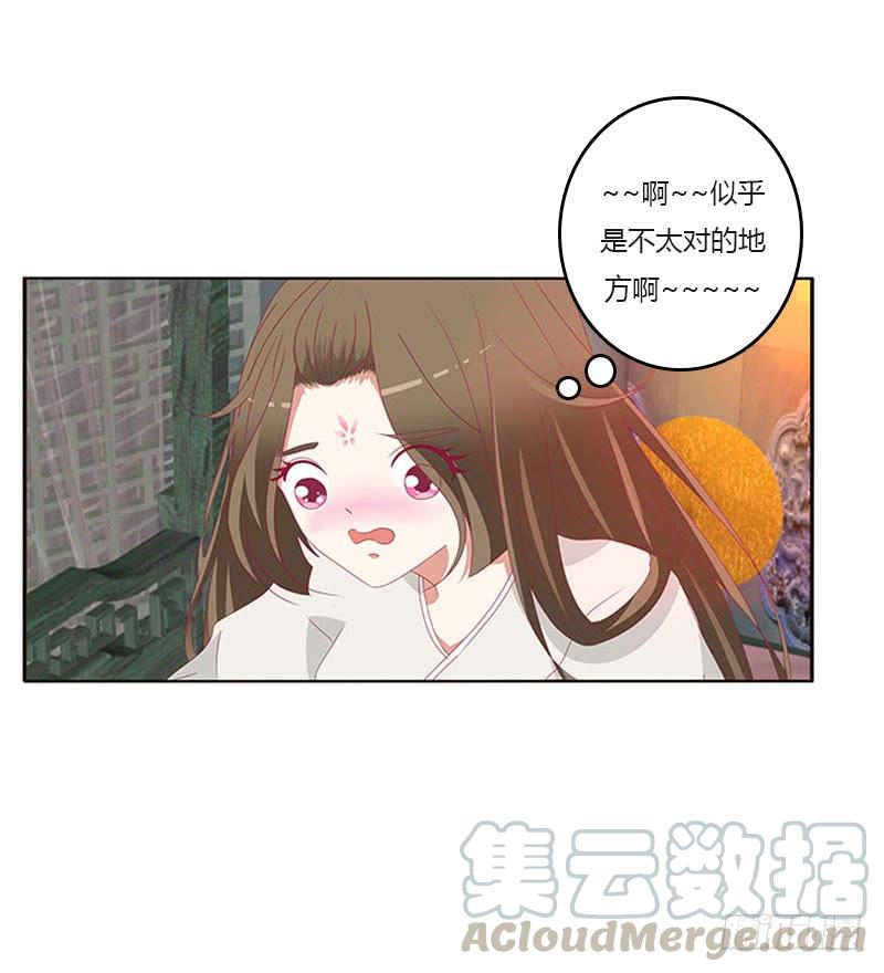 通灵妃万圣节小番外 2