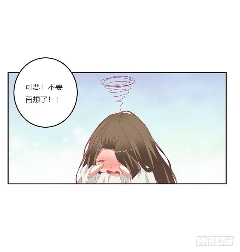 通灵妃万圣节小番外 2