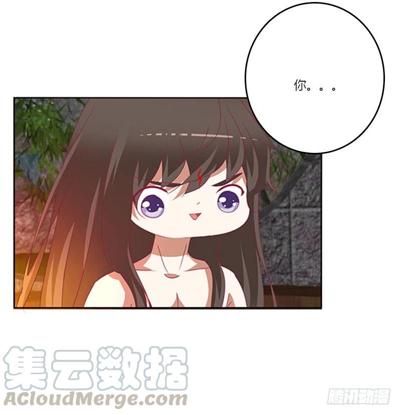 通灵妃万圣节小番外 2
