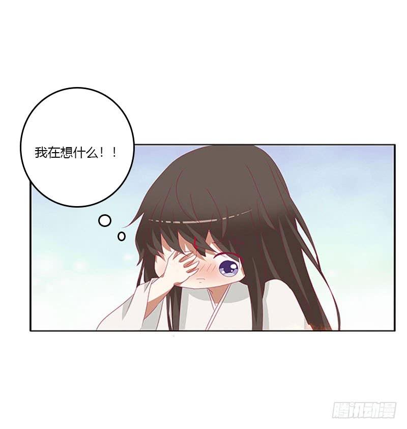 通灵妃万圣节小番外 2