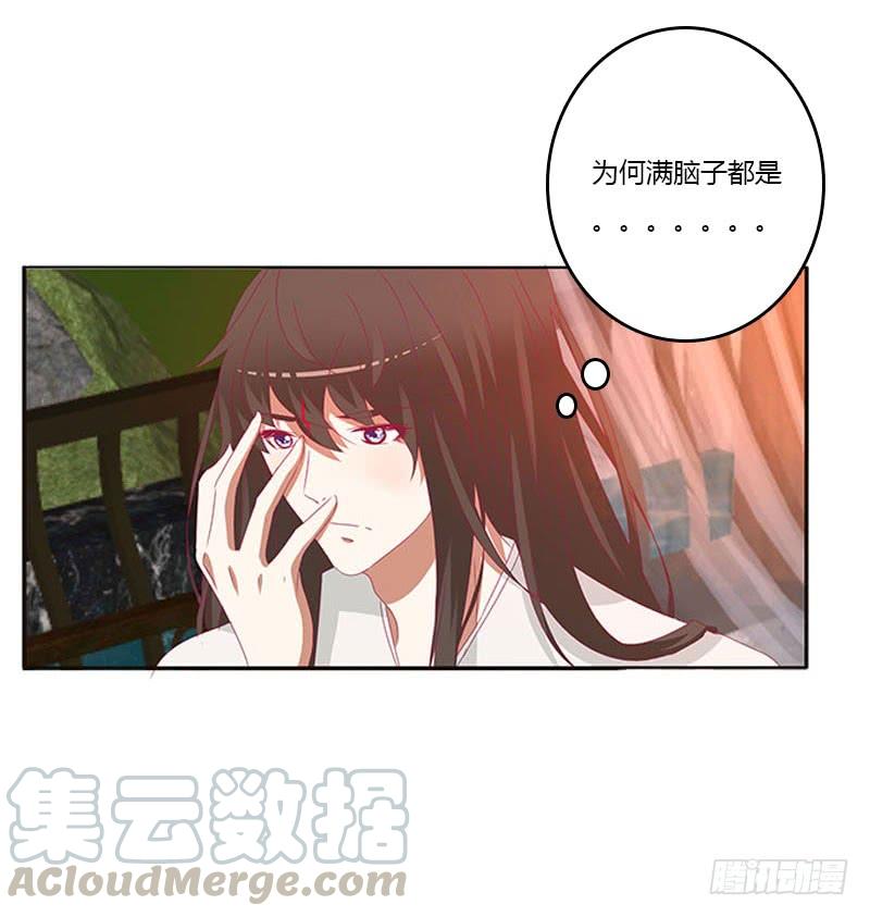 通灵妃万圣节小番外 2