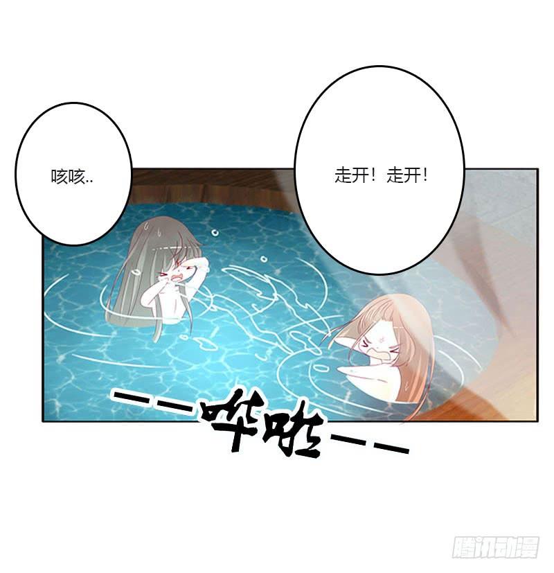 通灵妃万圣节小番外 2