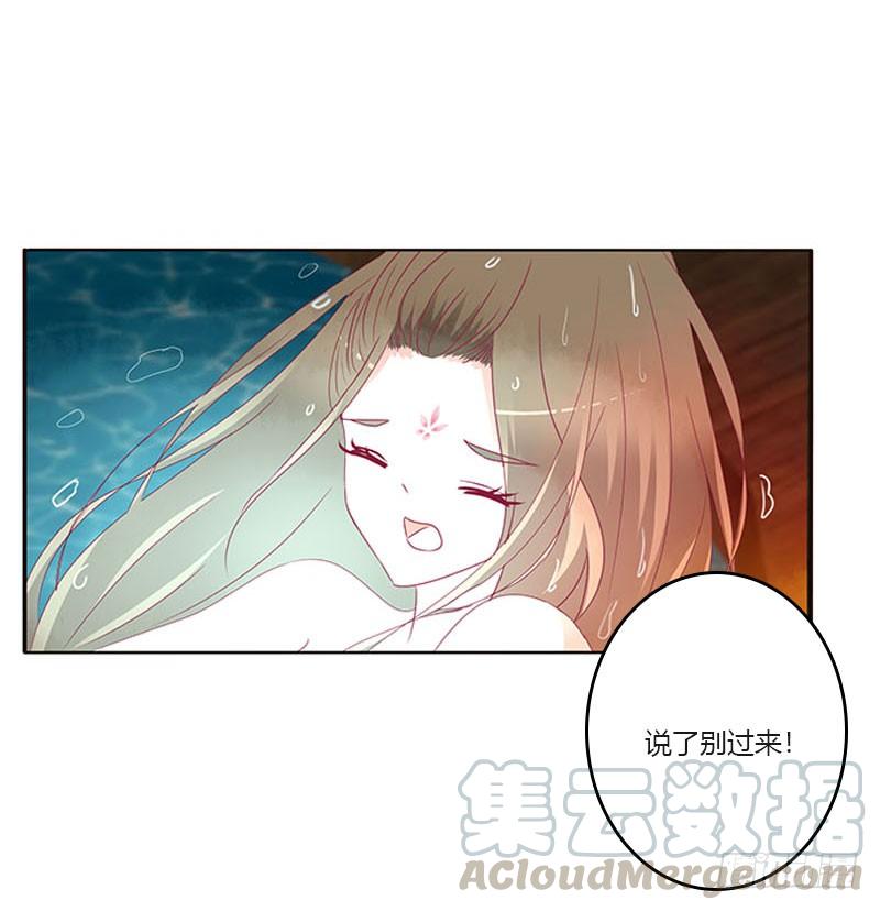通灵妃万圣节小番外 2