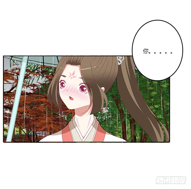 通灵妃我喜欢你 2