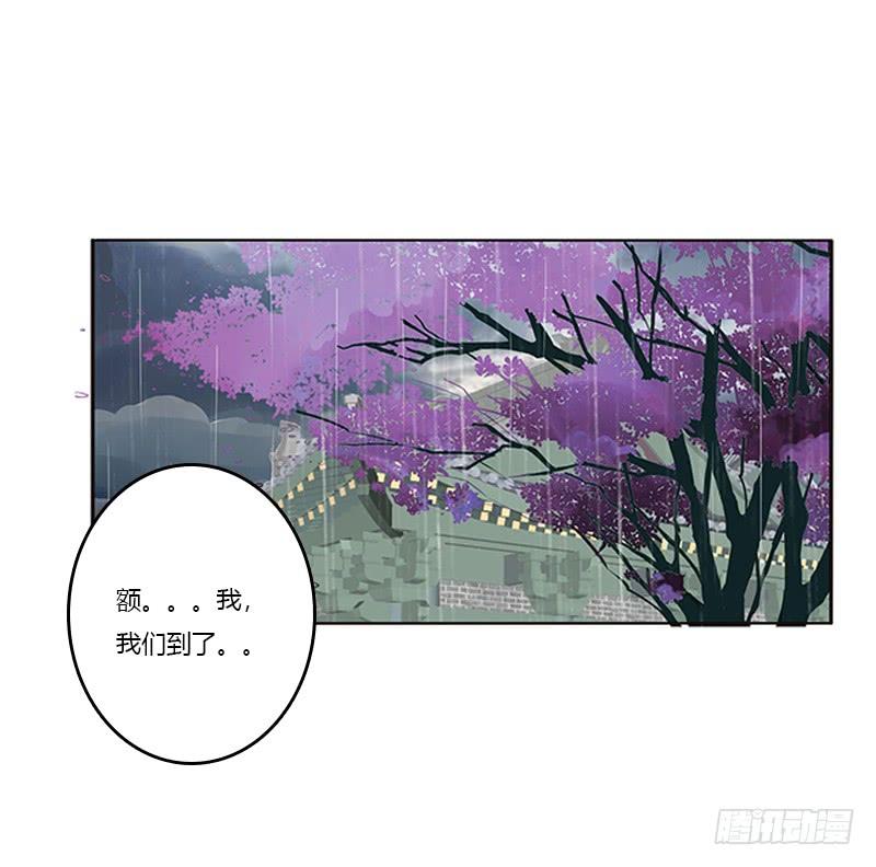 通灵妃我喜欢你 2