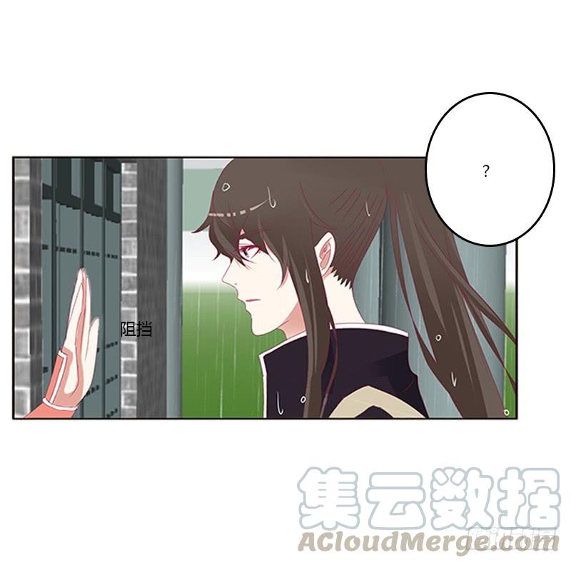 通灵妃我喜欢你 2