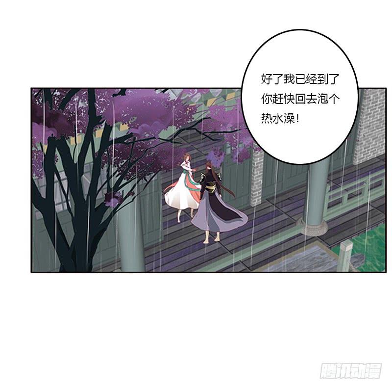 通灵妃我喜欢你 2