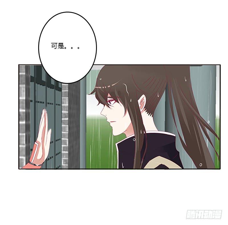 通灵妃我喜欢你 2