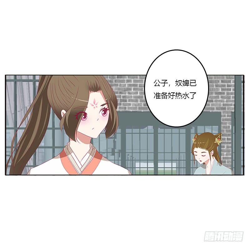 通灵妃我喜欢你 2