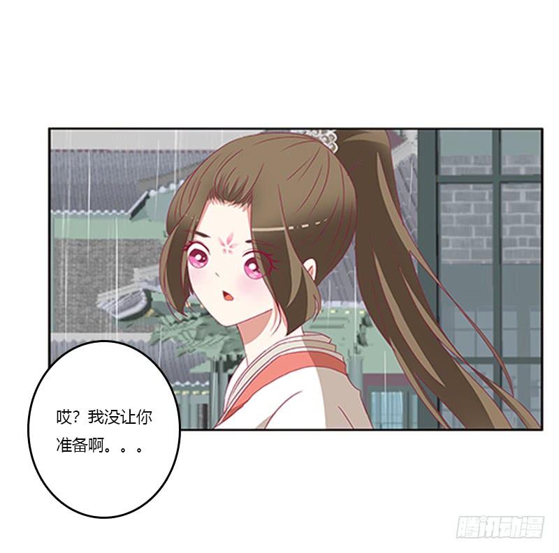 通灵妃我喜欢你 2
