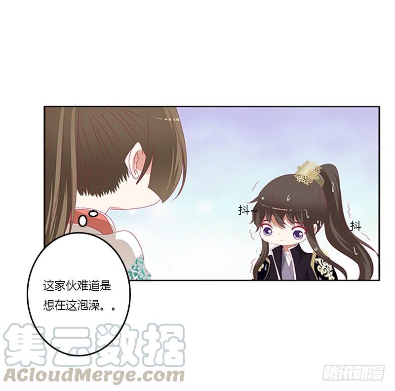 通灵妃我喜欢你 2