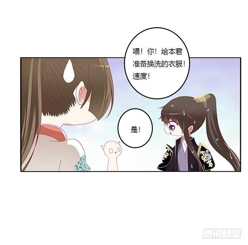 通灵妃我喜欢你 2