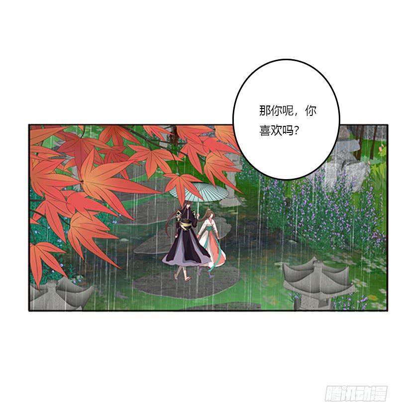 通灵妃我喜欢你 2