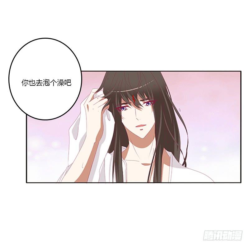 通灵妃我喜欢你 2