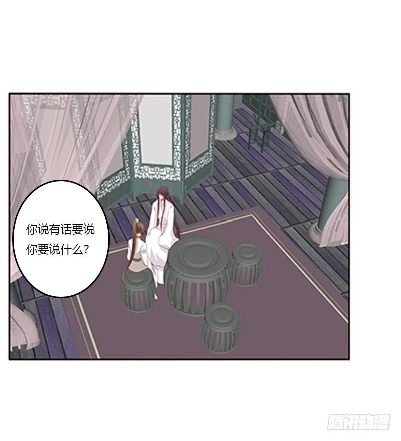 通灵妃我喜欢你 2