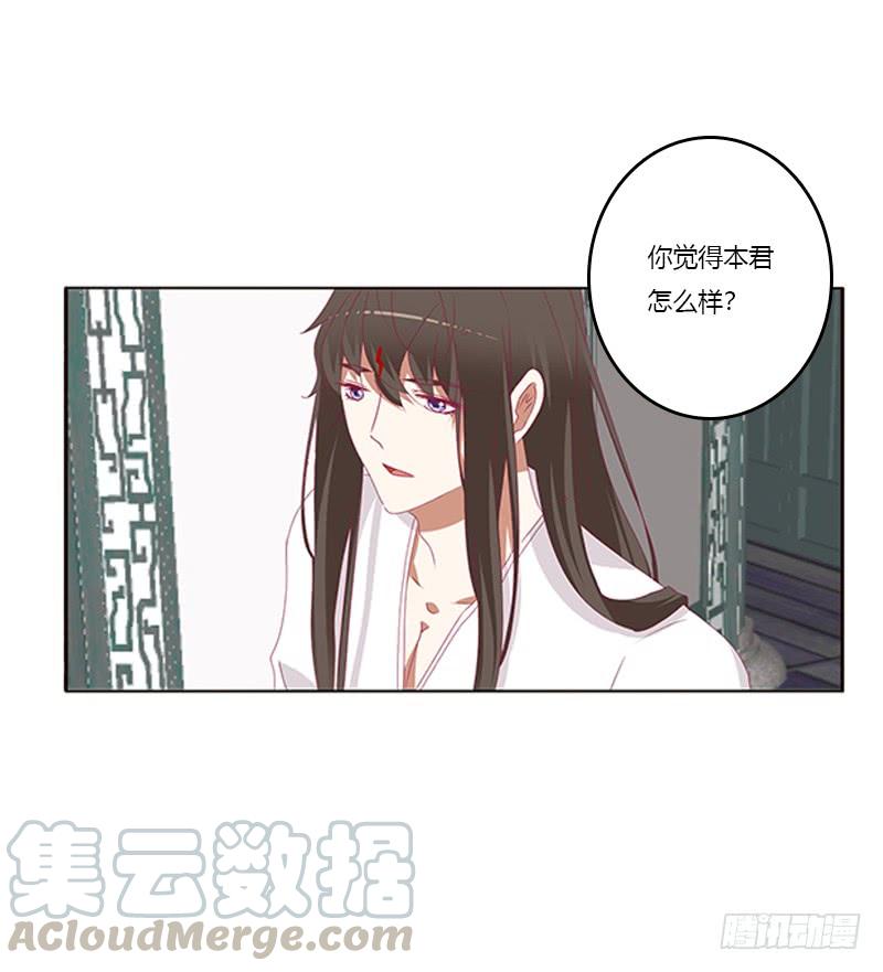 通灵妃我喜欢你 2