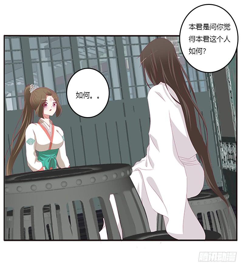通灵妃我喜欢你 2