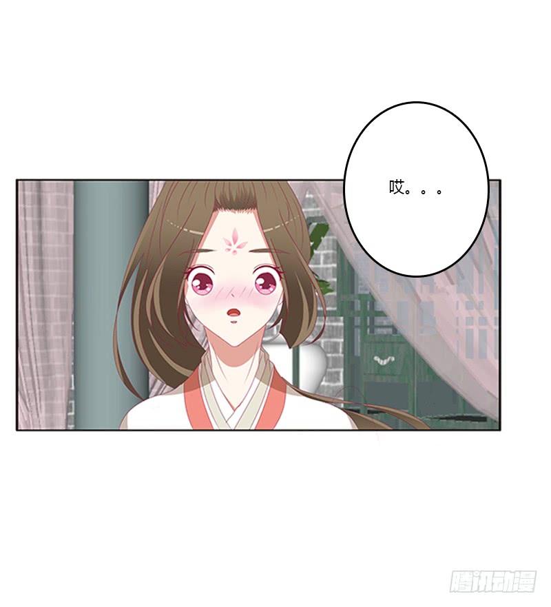 通灵妃我喜欢你 2