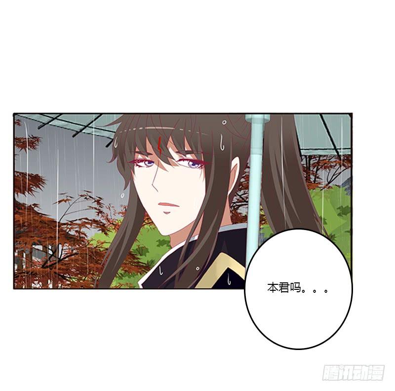 通灵妃我喜欢你 2