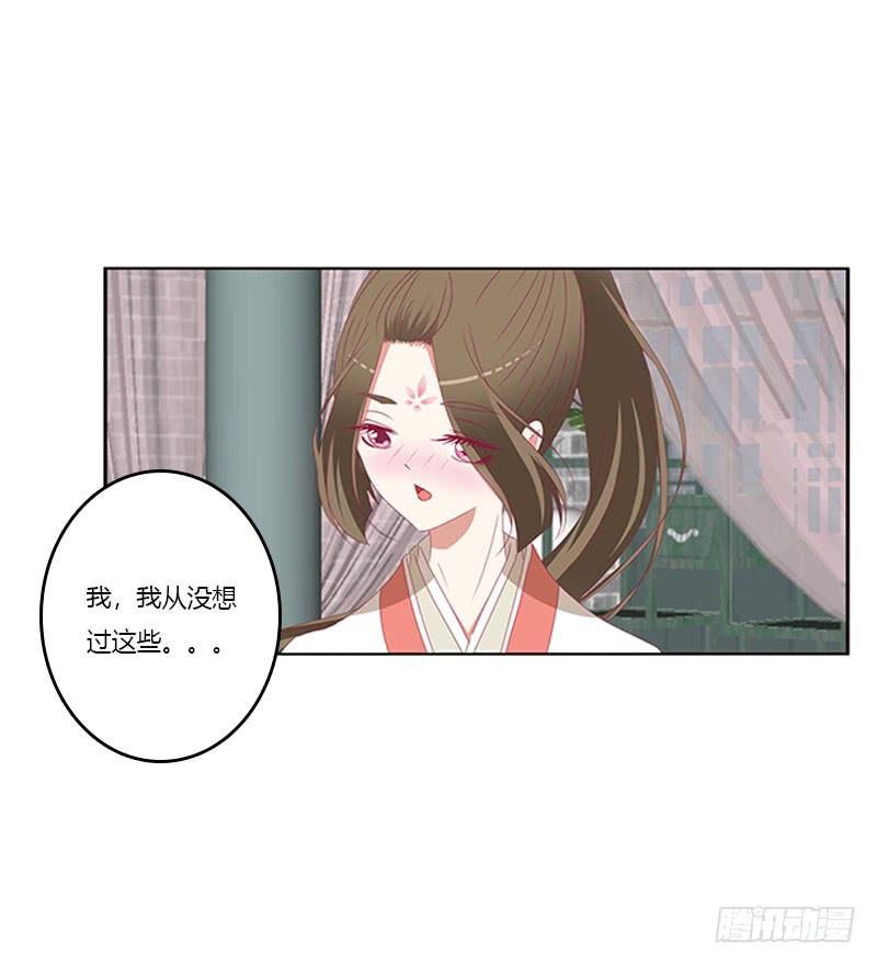 通灵妃我喜欢你 2