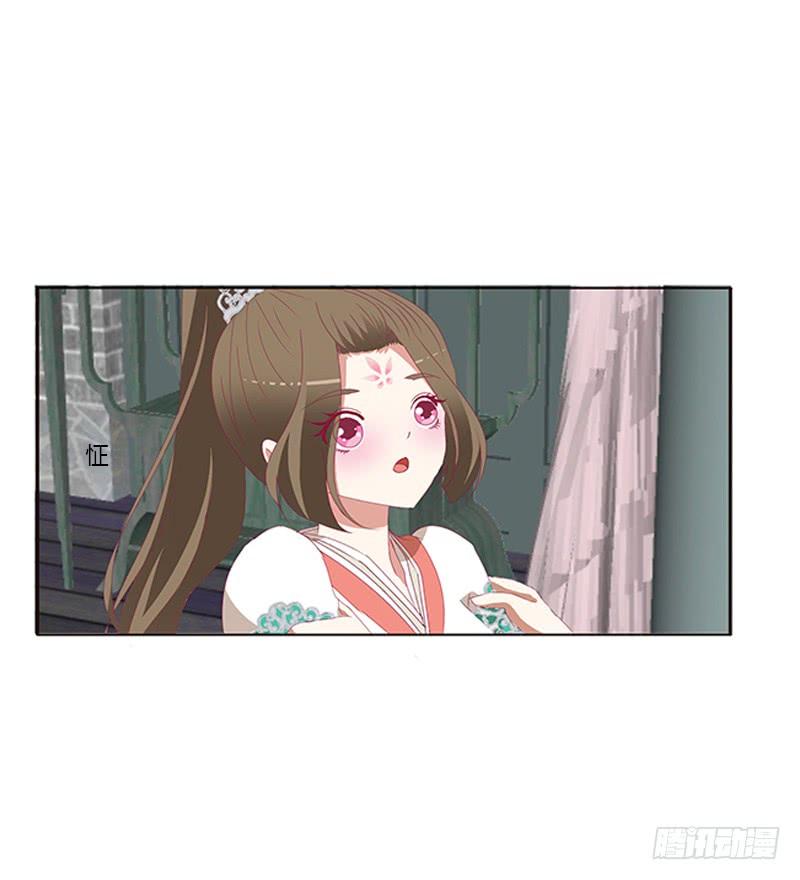 通灵妃我喜欢你 2