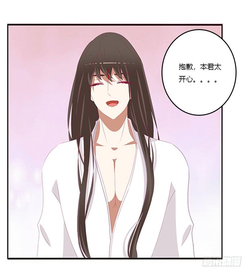 通灵妃我喜欢你 2