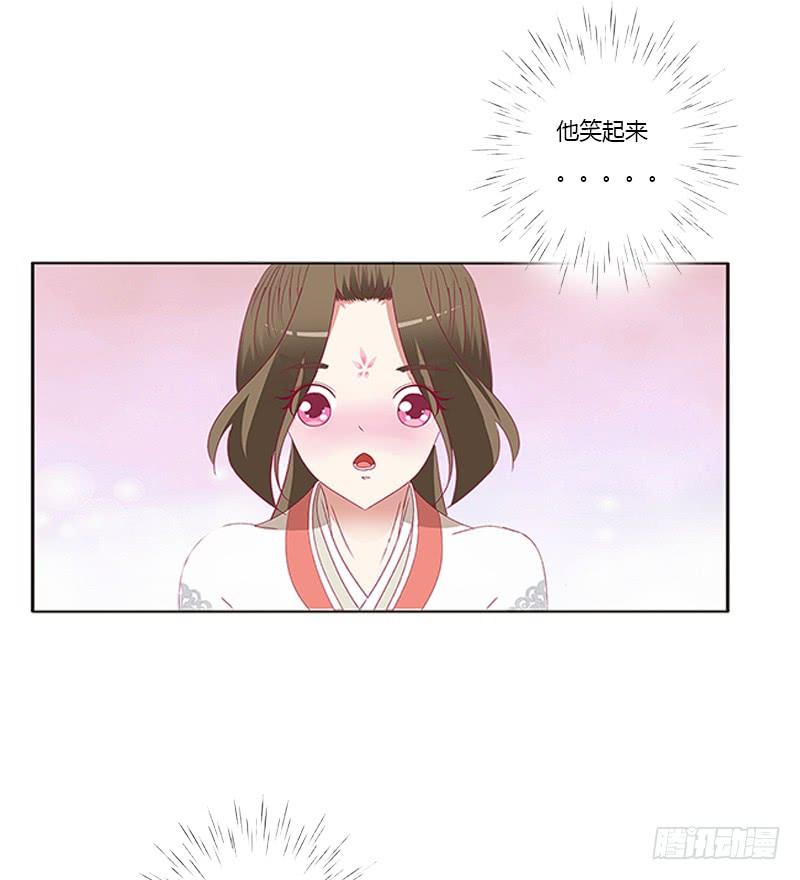 通灵妃我喜欢你 2