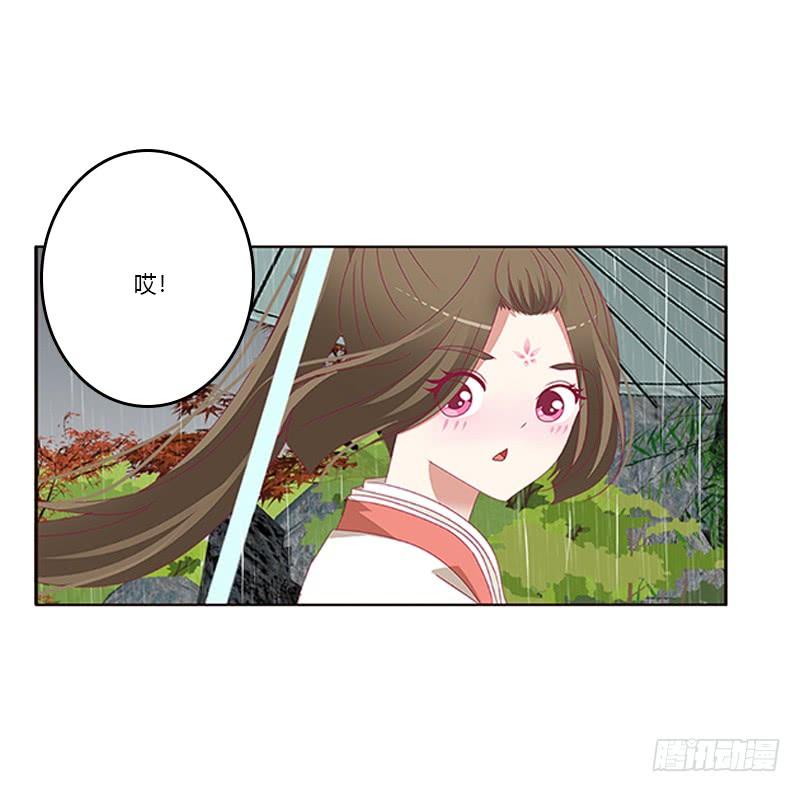 通灵妃我喜欢你 2