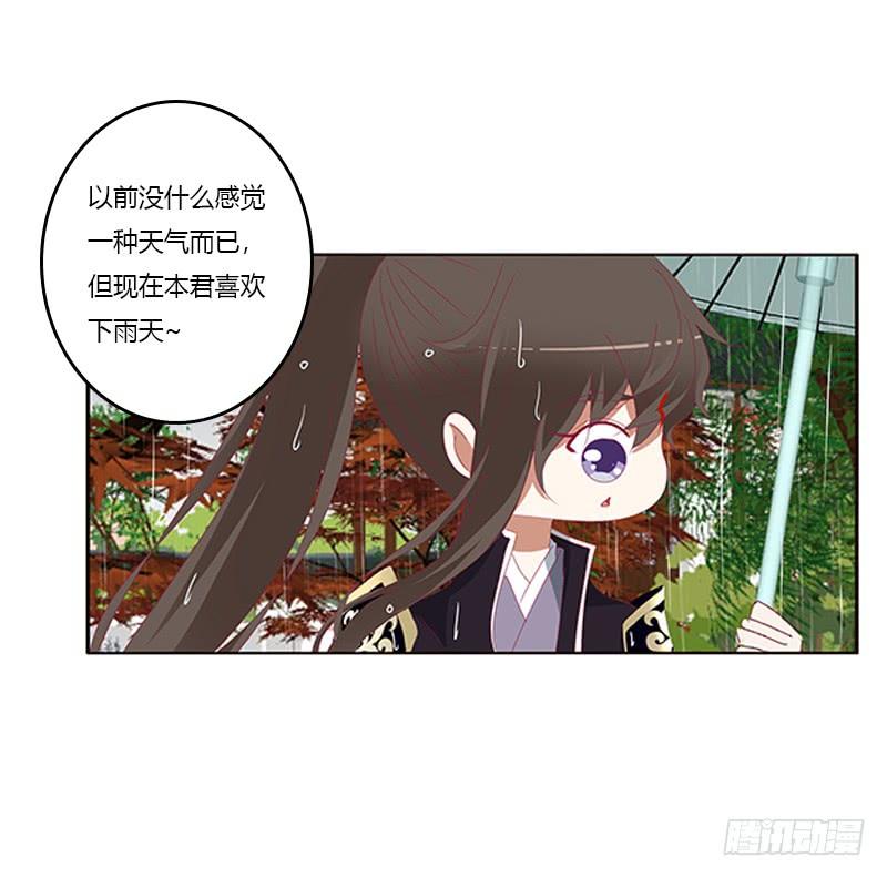 通灵妃我喜欢你 2