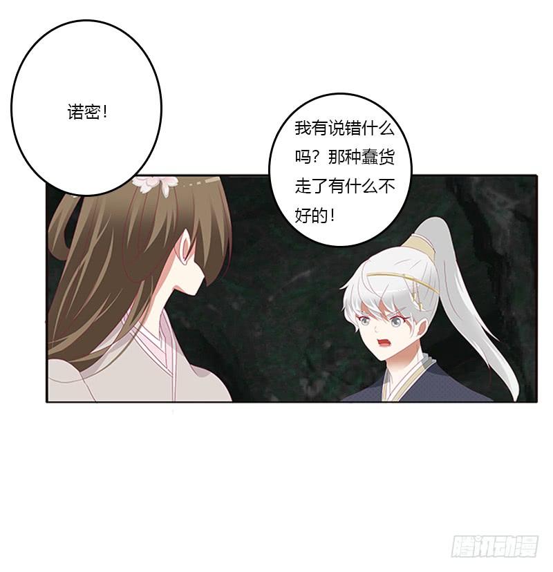 通灵妃话灵云山 2