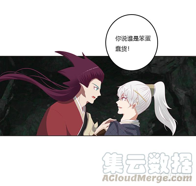 通灵妃话灵云山 2