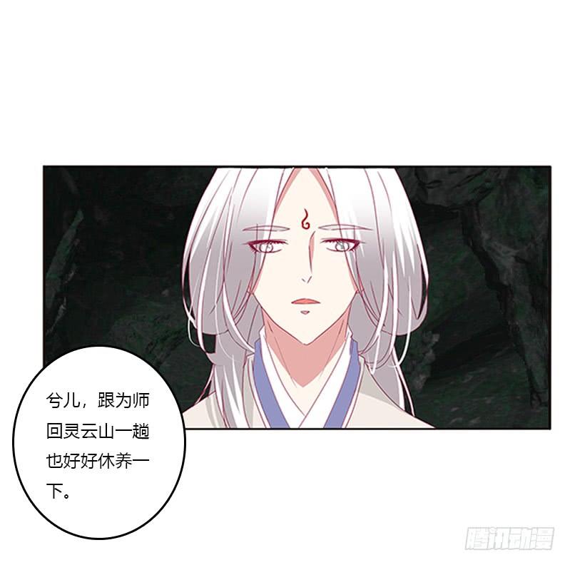 通灵妃话灵云山 2