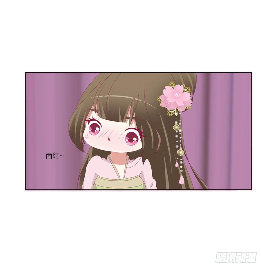 通灵妃北堂烈对公主？！