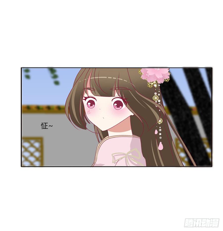 通灵妃北堂烈对公主？！