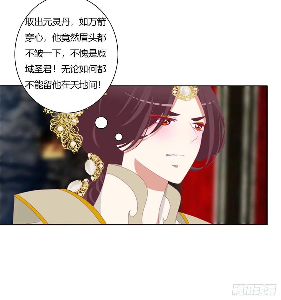 通灵妃你阻止不了我