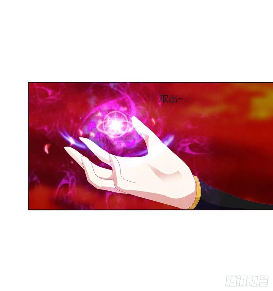 通灵妃你阻止不了我