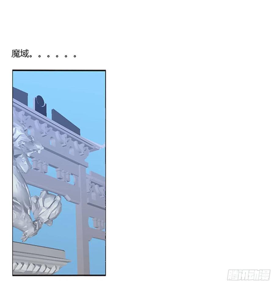 通灵妃你阻止不了我