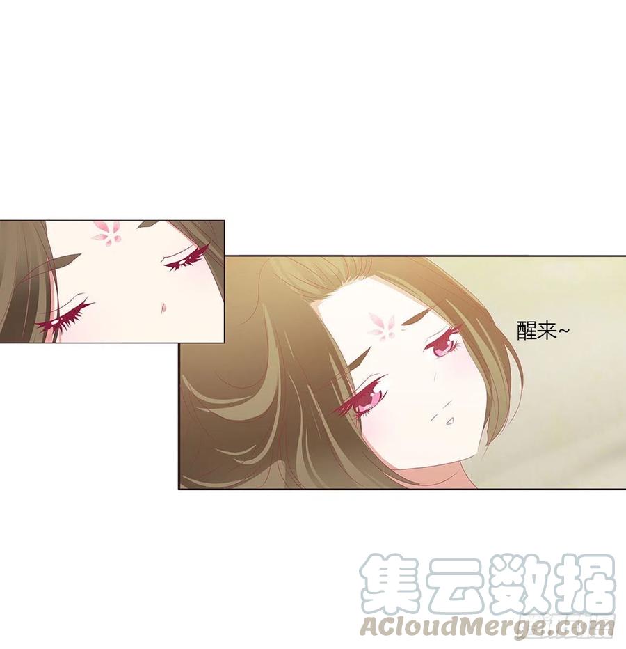 通灵妃你阻止不了我