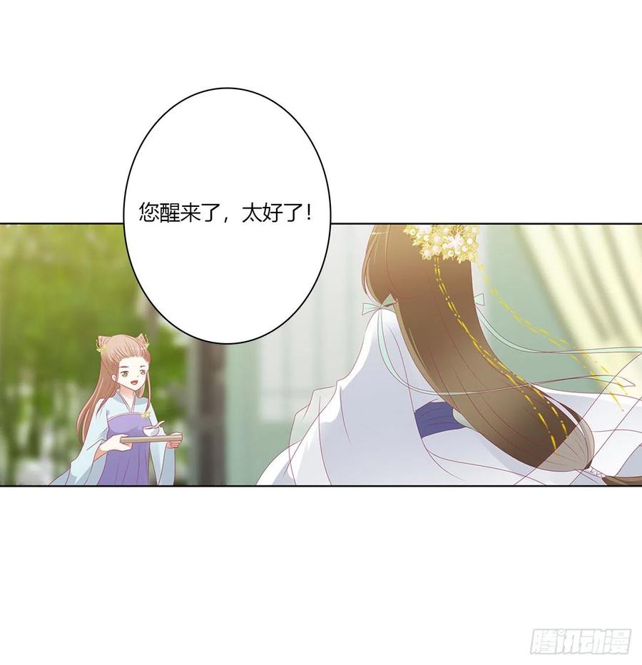 通灵妃你阻止不了我
