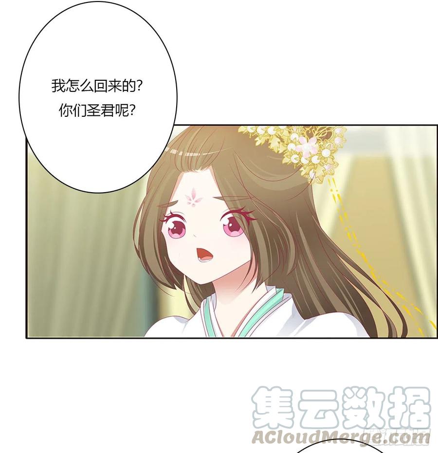 通灵妃你阻止不了我