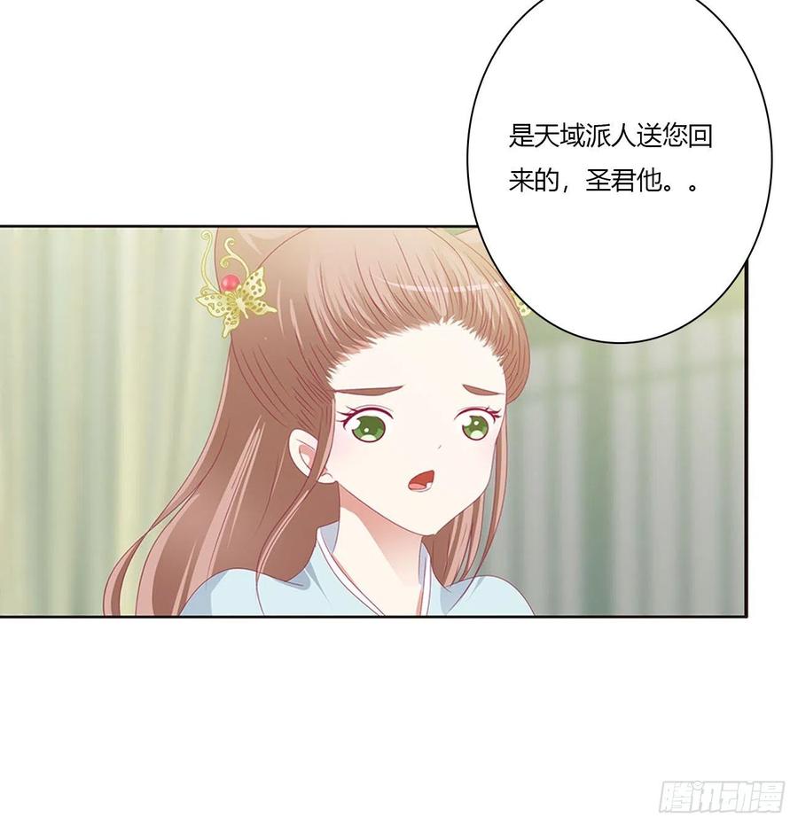 通灵妃你阻止不了我