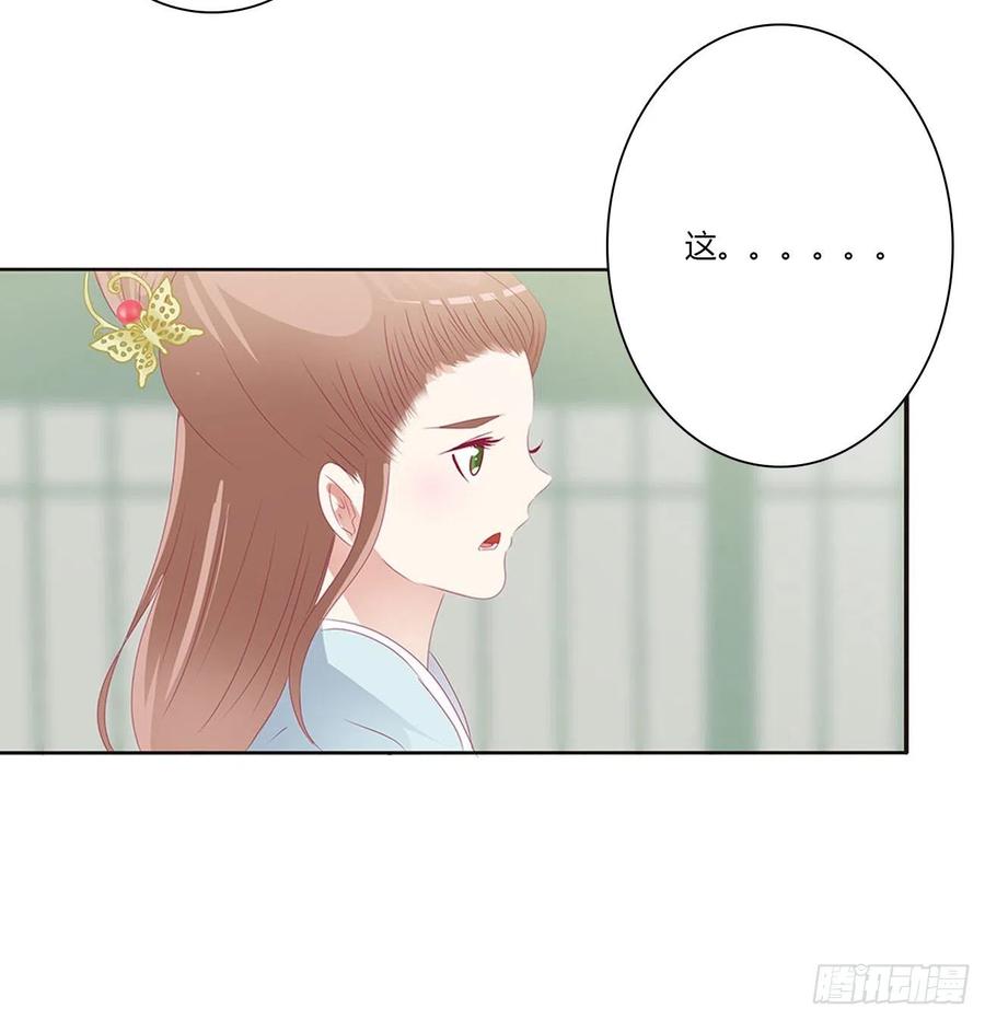 通灵妃你阻止不了我