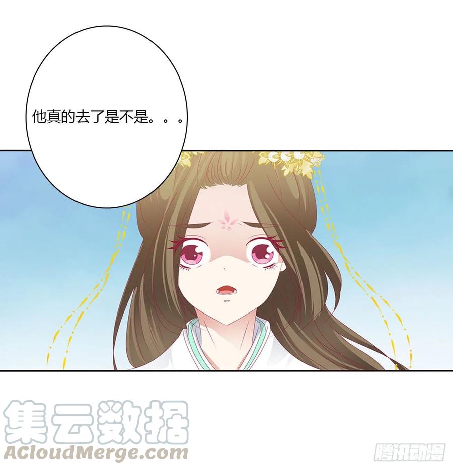 通灵妃你阻止不了我