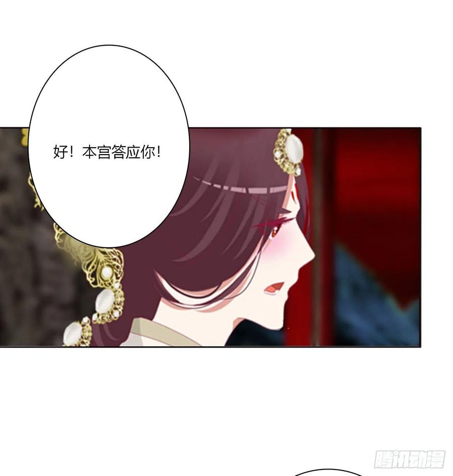 通灵妃你阻止不了我