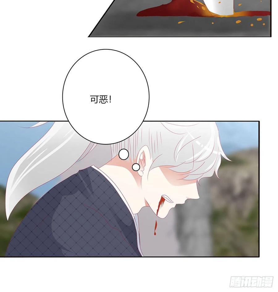 通灵妃你阻止不了我