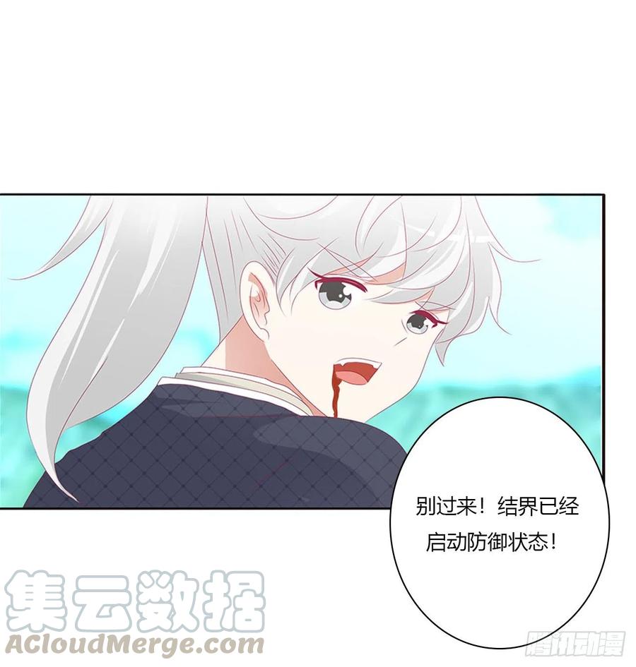 通灵妃你阻止不了我