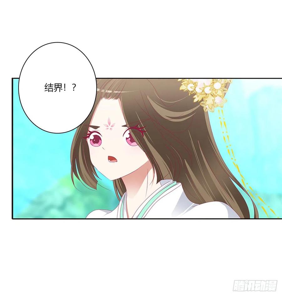 通灵妃你阻止不了我